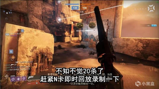 命运2神隐赛季铁旗火焰祭坛单排打法思路详解_本站