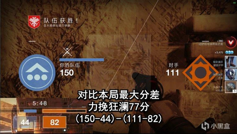命运2神隐赛季铁旗火焰祭坛单排打法思路详解_本站