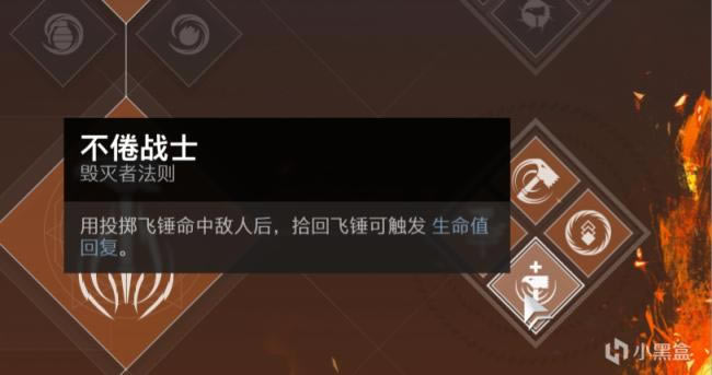 命运2神隐赛季火中泰坦打拳BD攻略_本站