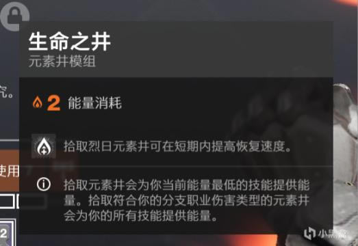 命运2神隐赛季火中泰坦打拳BD攻略_本站