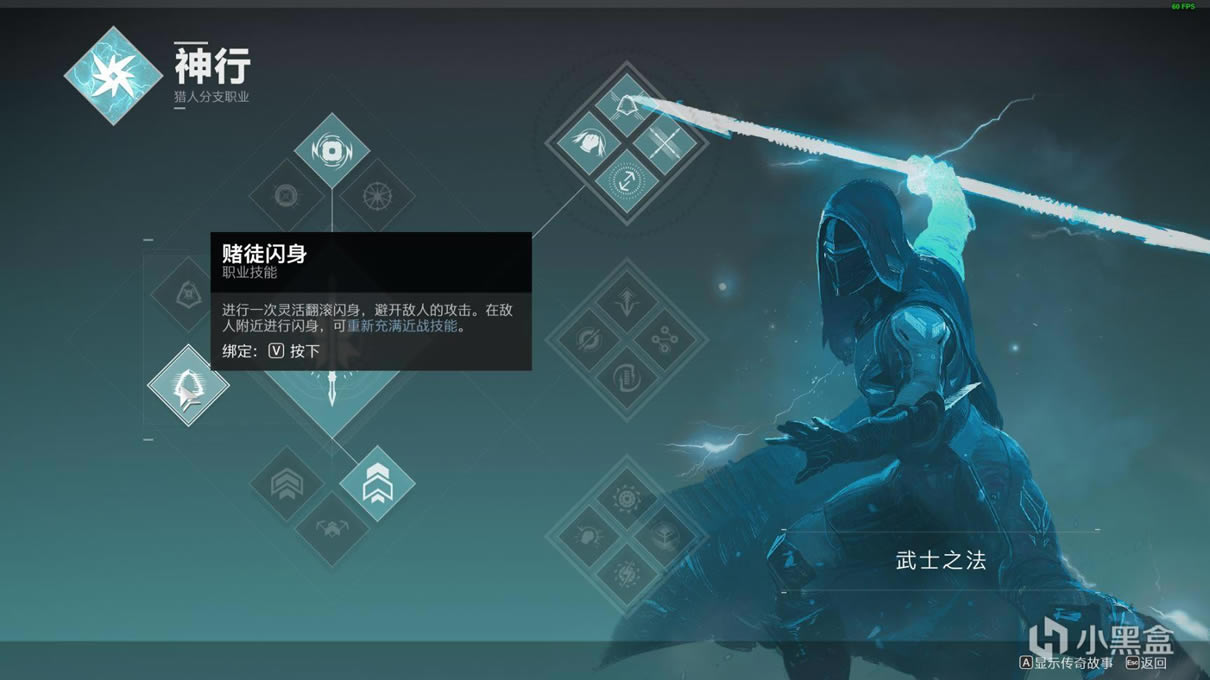 命运2神隐赛季电上猎人近战build分享_本站