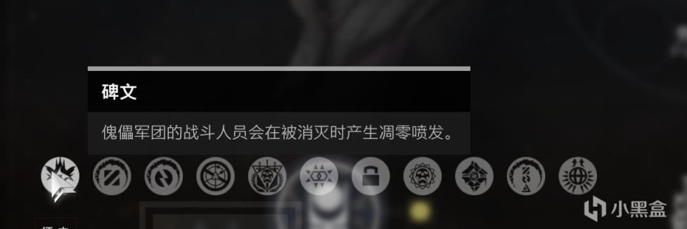 命运2神隐赛季宗师幽梦之城详解攻略_本站