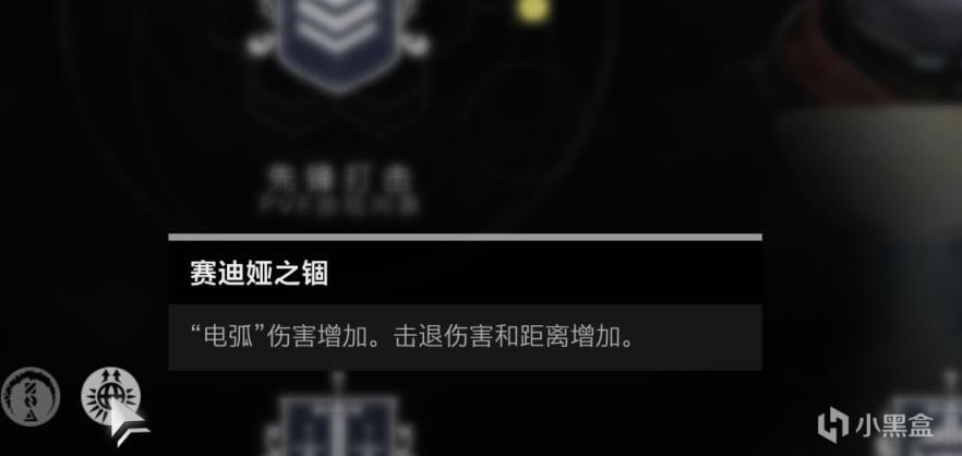 命运2神隐赛季宗师幽梦之城详解攻略_本站