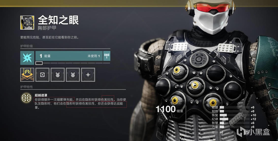 命运2神隐赛季宗师幽梦之城详解攻略_本站