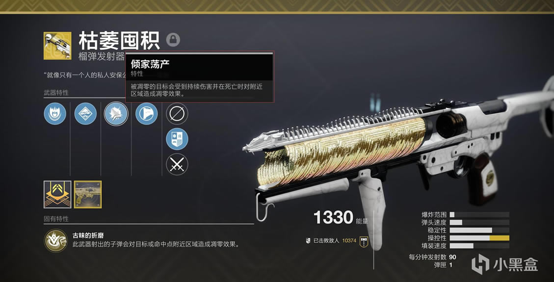 命运2神隐赛季宗师幽梦之城详解攻略_本站