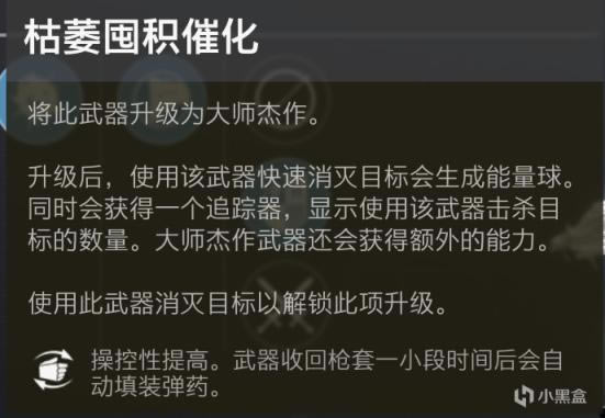 命运2神隐赛季宗师幽梦之城详解攻略_本站