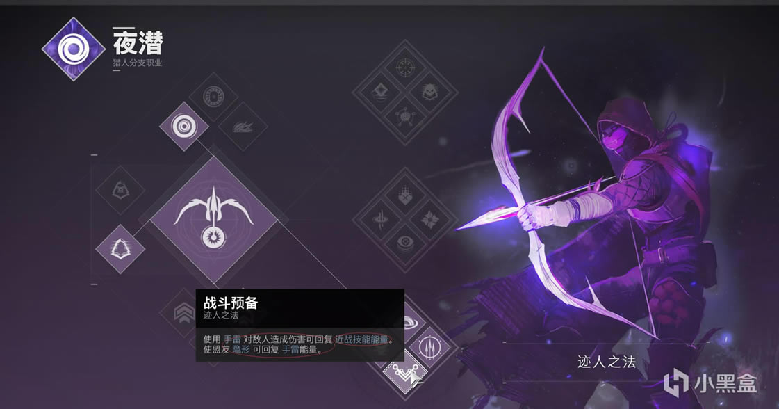 命运2神隐赛季宗师幽梦之城详解攻略_本站