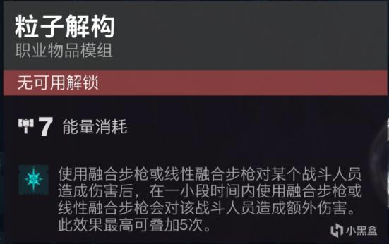 命运2神隐赛季宗师幽梦之城详解攻略_本站