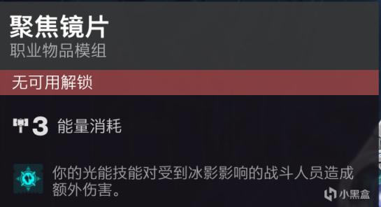 命运2神隐赛季宗师幽梦之城详解攻略_本站