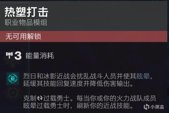 命运2神隐赛季宗师幽梦之城详解攻略_本站