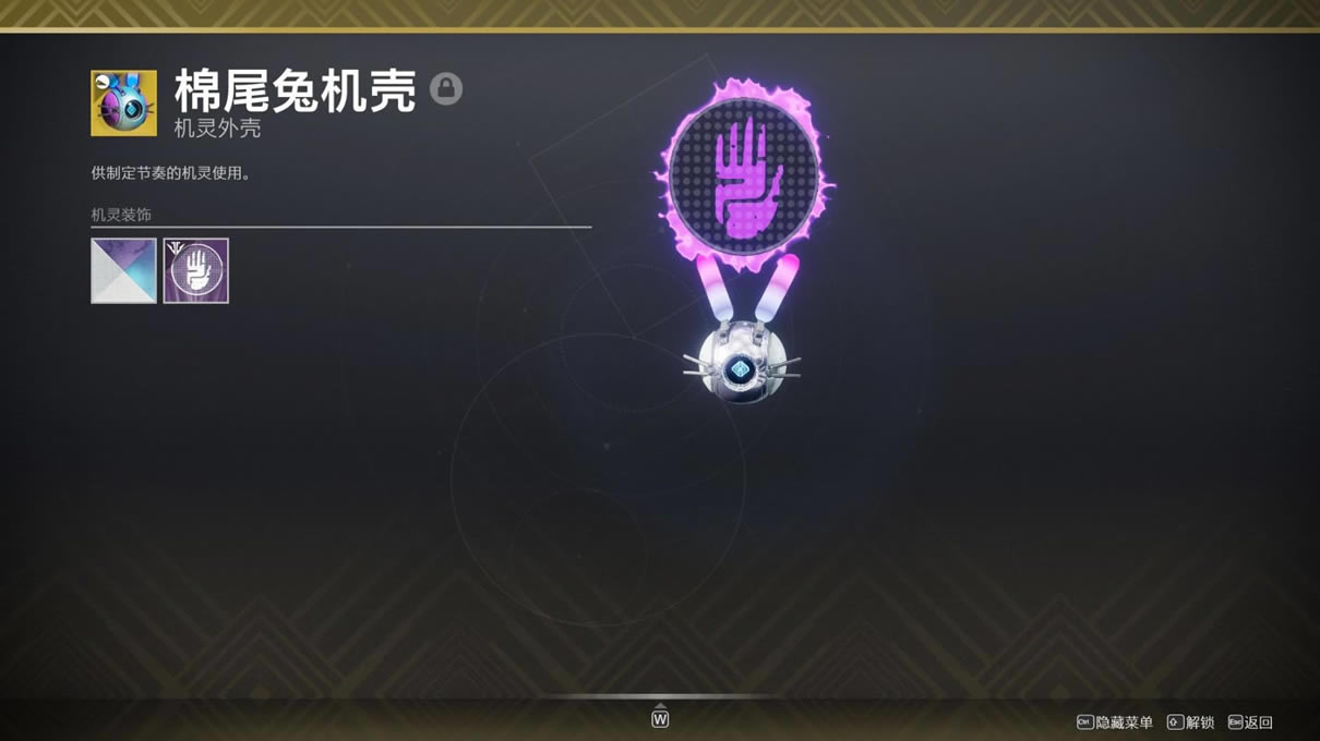 命运2神隐赛季单人预言尾王低配过关攻略_本站