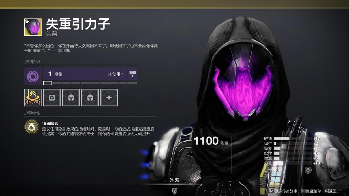 命运2单人预言尾王低配通关攻略_本站