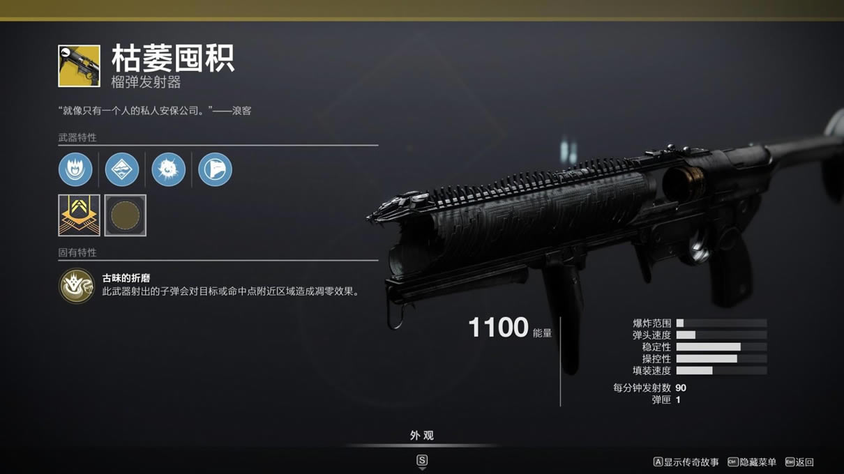 命运2单人预言尾王低配通关攻略_本站