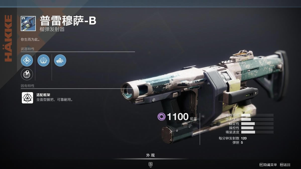 命运2单人预言尾王低配通关攻略_本站