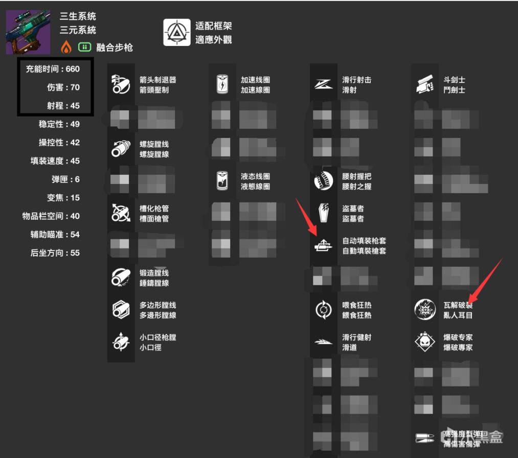 命运2神隐赛季日落宗师武器选择指南_本站