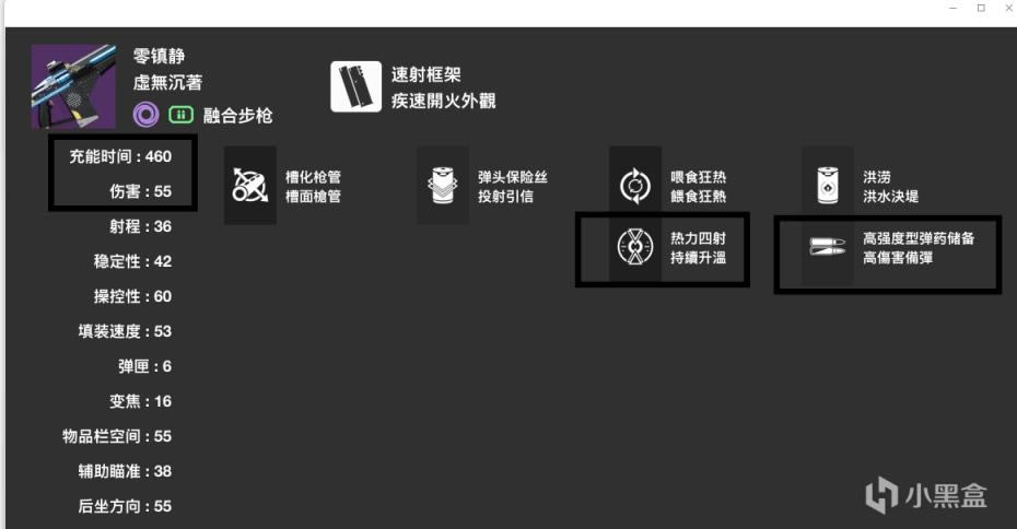 命运2神隐赛季日落宗师武器选择指南_本站