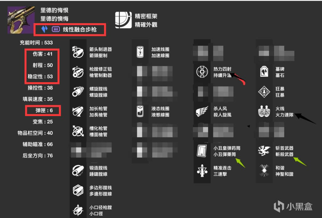 命运2神隐赛季日落宗师武器选择指南_本站