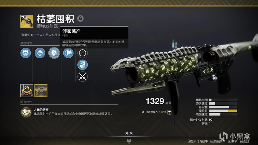 命运2神隐赛季PVE异域武器选择指南 强力金枪推荐_本站