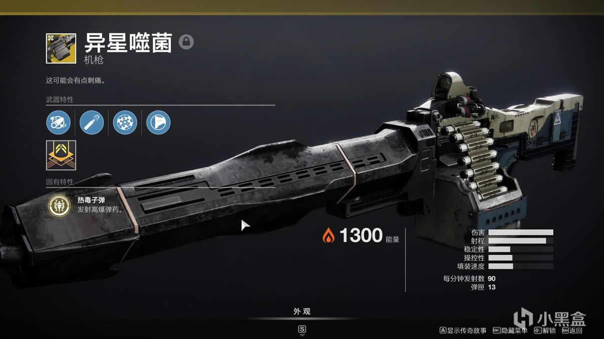 命运2神隐赛季PVE异域武器选择指南 强力金枪推荐_本站