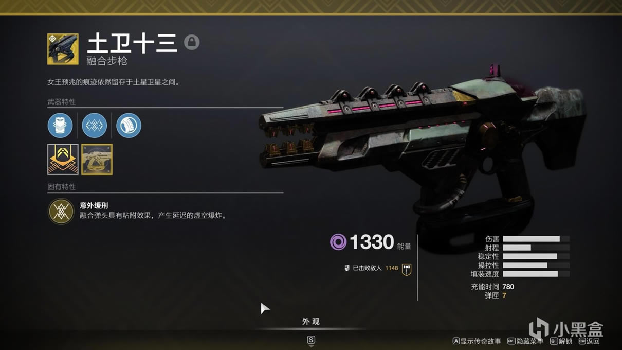 命运2神隐赛季PVE异域武器选择指南 强力金枪推荐_本站