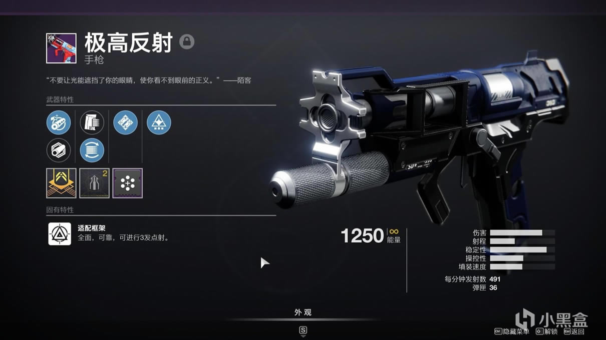 命运2神隐赛季PVE主流枪械获取方法与perk选择攻略_本站