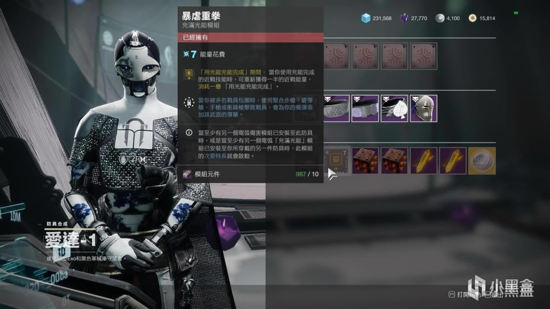 命运2神隐赛季练功房土卫十三挂机教程_本站
