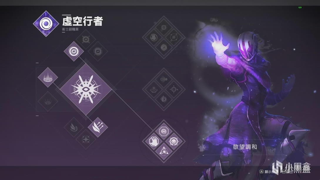 命运2神隐赛季练功房土卫十三挂机教程_本站