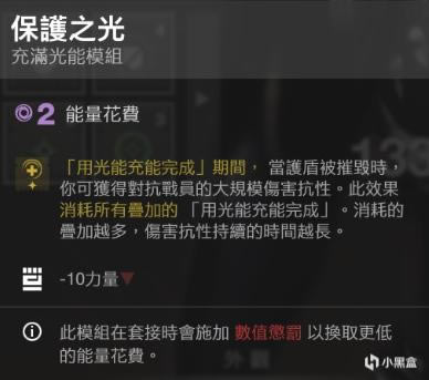 命运2神隐赛季练功房土卫十三挂机教程_本站