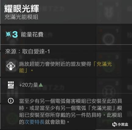 命运2神隐赛季练功房土卫十三挂机教程_本站