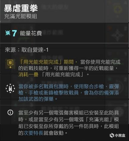 命运2神隐赛季练功房土卫十三挂机教程_本站