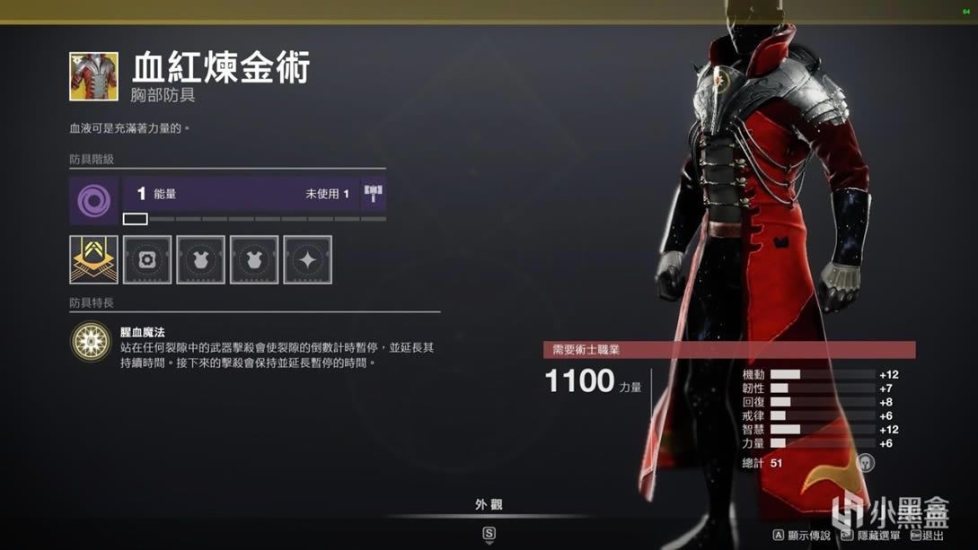 命运2神隐赛季练功房土卫十三挂机教程_本站