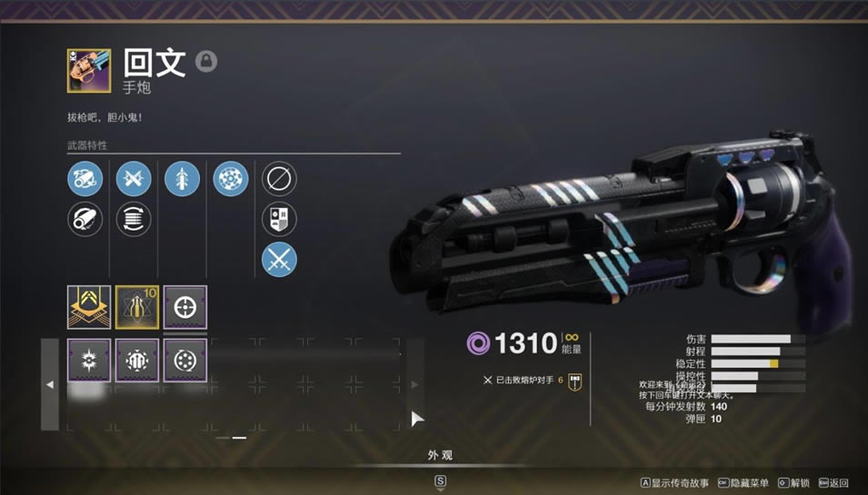 命运2神隐赛季模组选择攻略 武器护甲模组推荐_本站