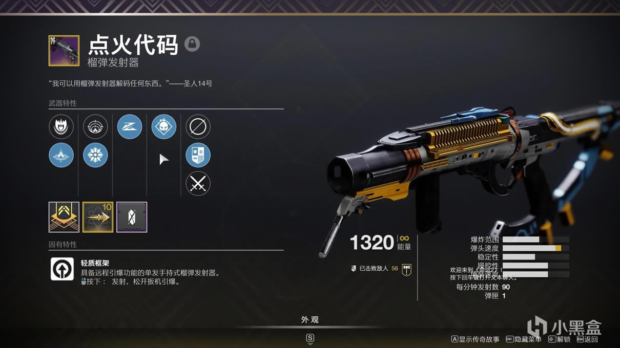 命运2神隐赛季PVE武器选择推荐_本站