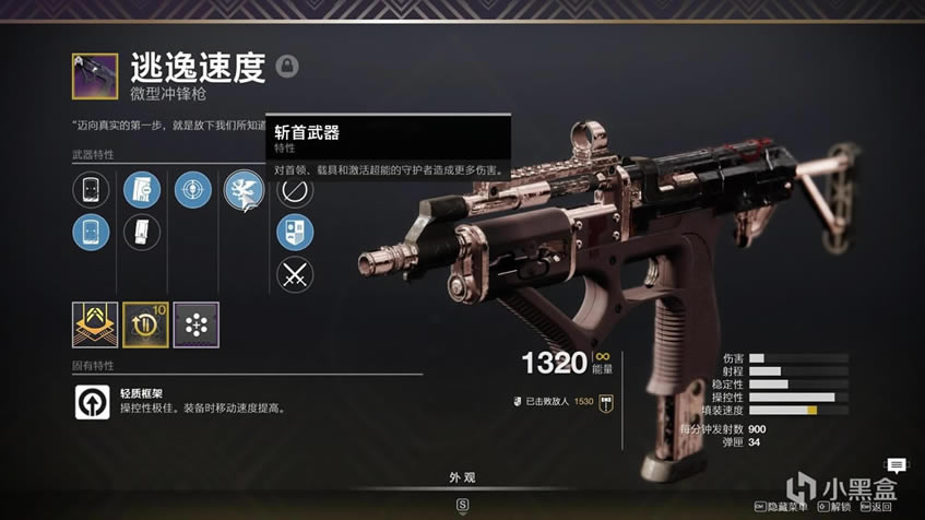 命运2神隐赛季PVE武器选择推荐_本站