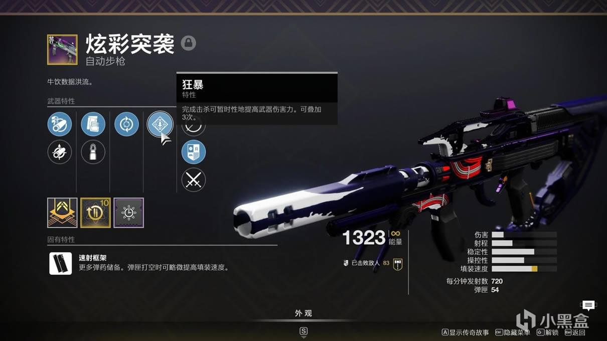 命运2神隐赛季PVE武器选择推荐_本站