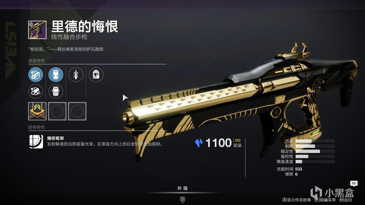 命运2神隐赛季PVE武器选择推荐_本站