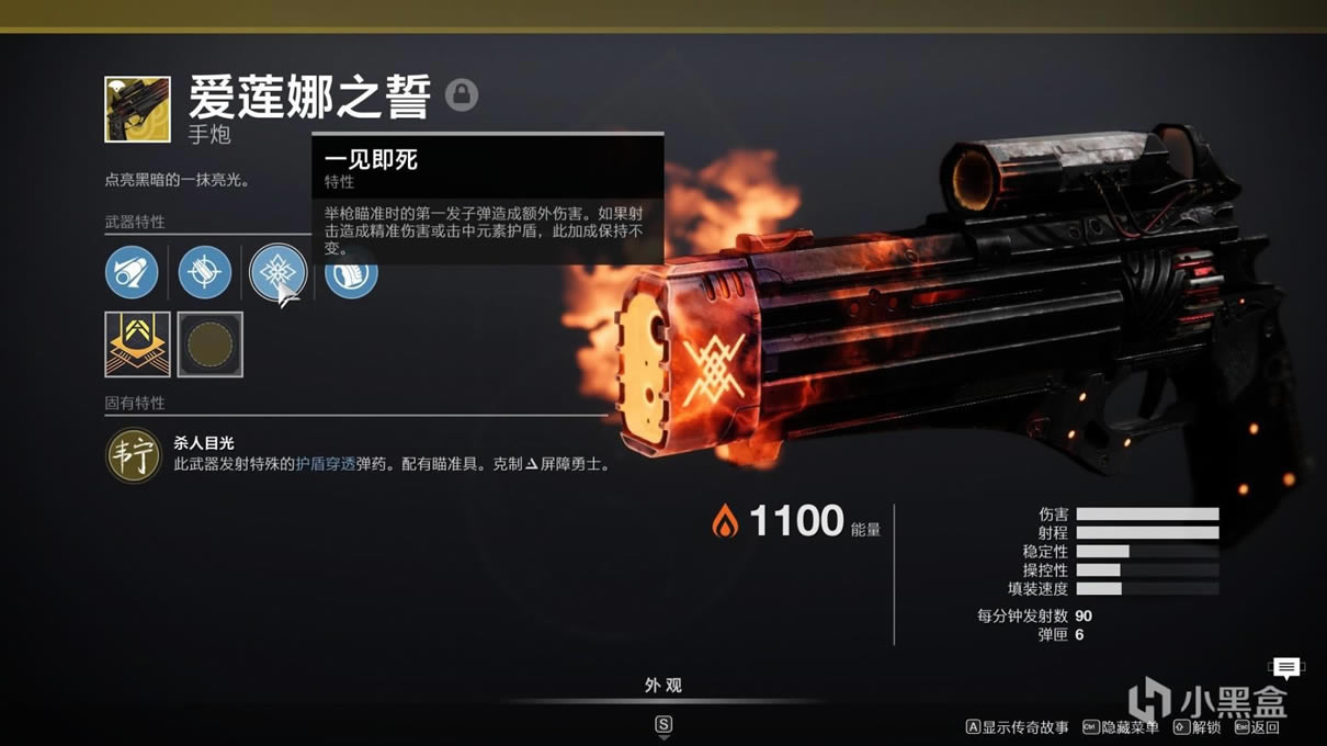 命运2神隐赛季PVE武器选择推荐_本站