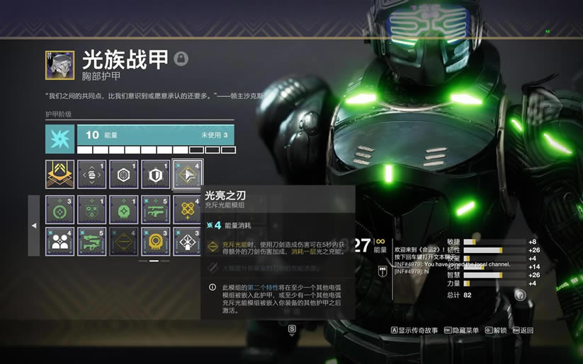 命运2神隐赛季战斗风格模组推荐_本站