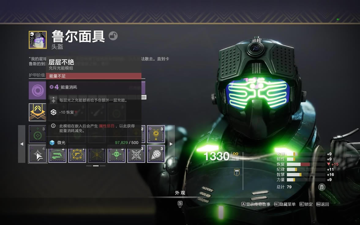 命运2神隐赛季战斗风格模组推荐_本站