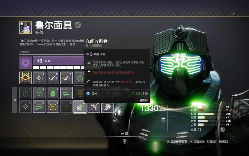 命运2神隐赛季战斗风格模组推荐_本站