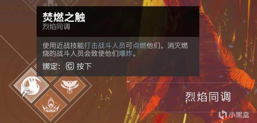 命运2神隐赛季火下亡灵手术士配装推荐_本站