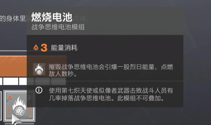 命运2神隐赛季火下亡灵手术士配装推荐_本站