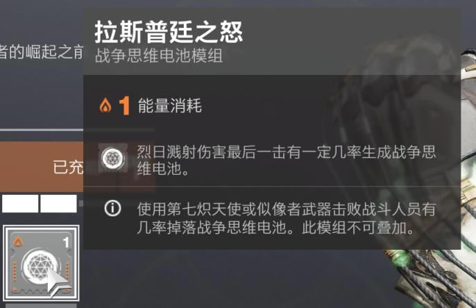 命运2神隐赛季火下亡灵手术士配装推荐_本站