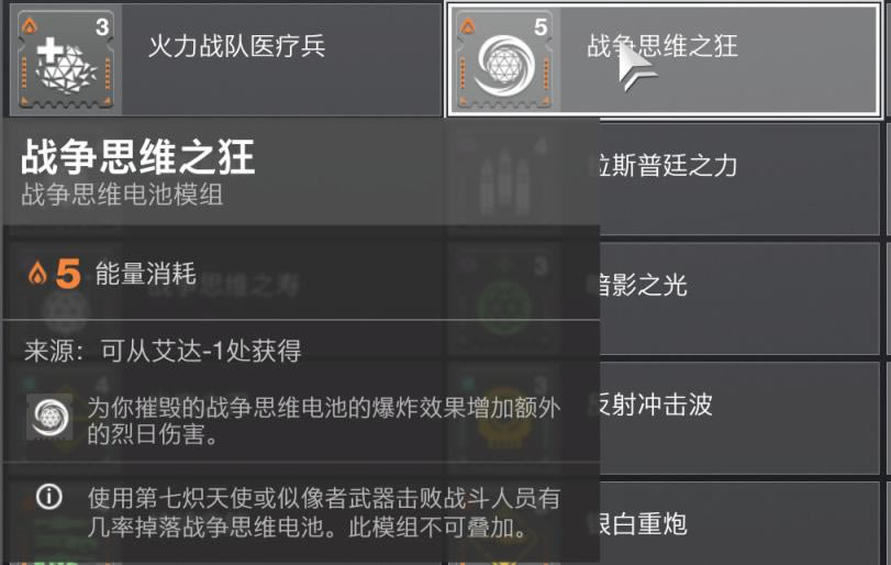 命运2神隐赛季火下亡灵手术士配装推荐_本站