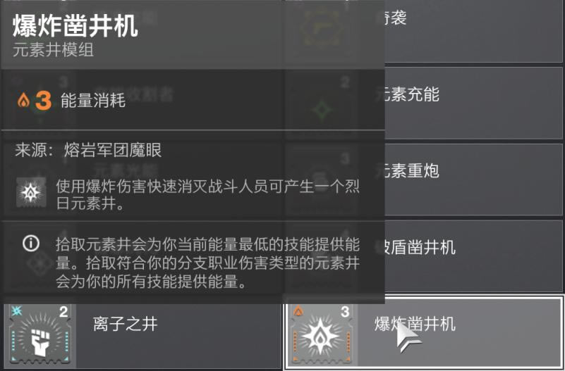 命运2神隐赛季火下亡灵手术士配装推荐_本站