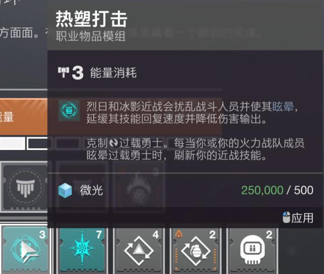 命运2神隐赛季火下亡灵手术士配装推荐_本站