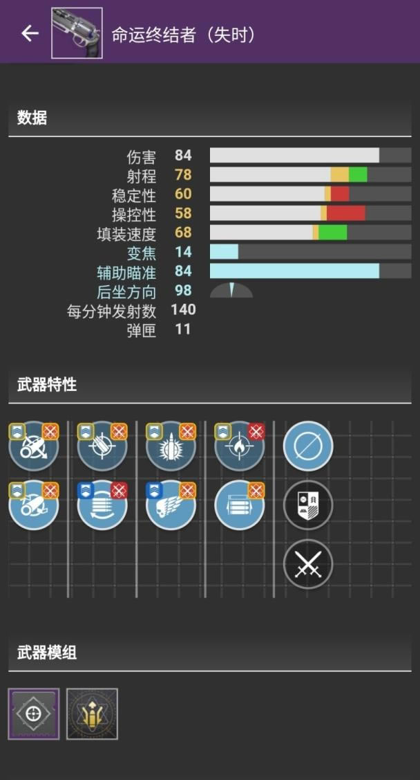 命运2神隐赛季专家枪械与普通版本比较与刷取建议_本站