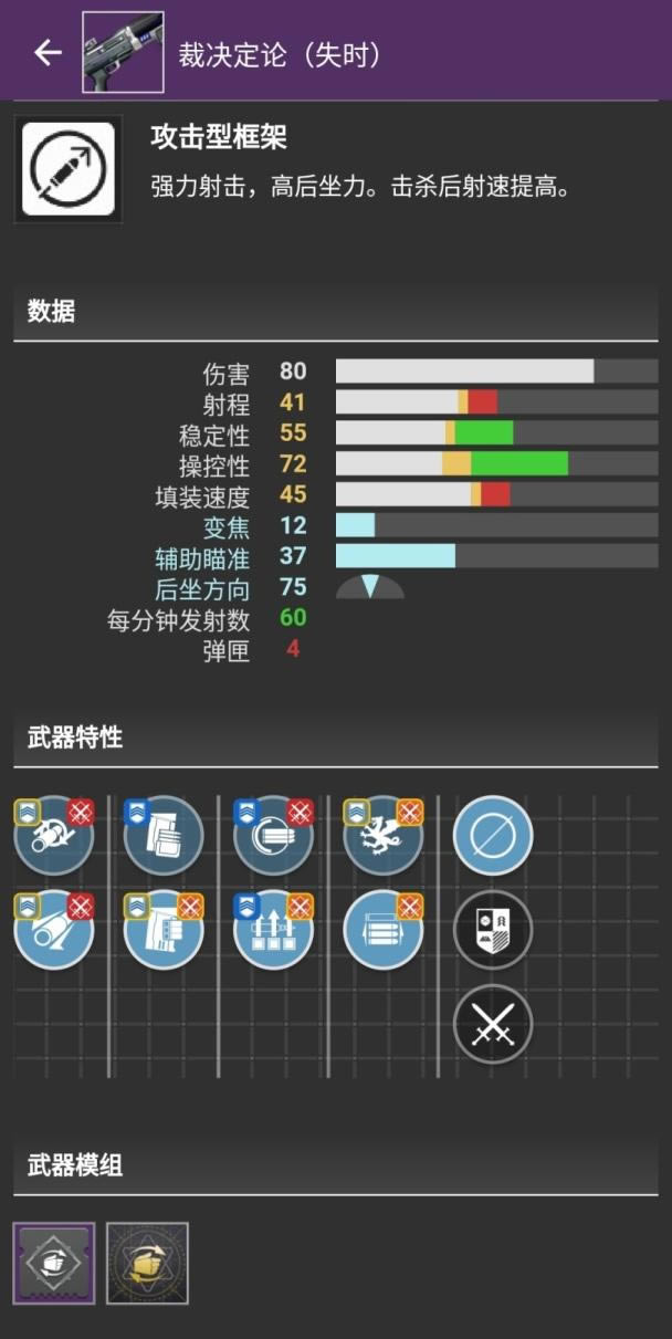 命运2神隐赛季专家枪械与普通版本比较与刷取建议_本站