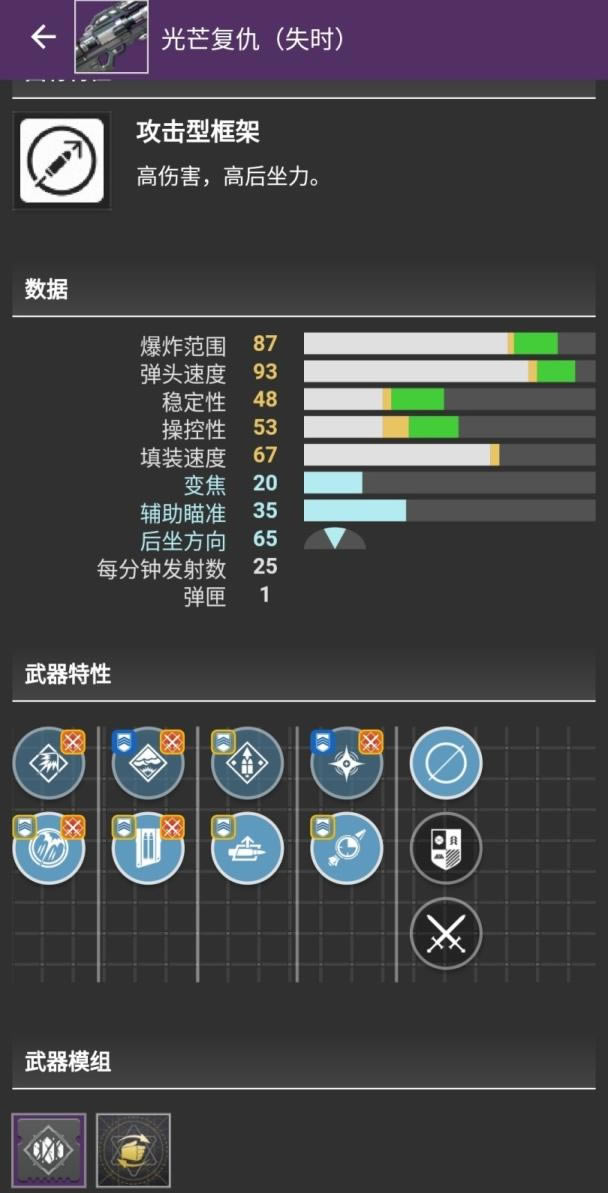 命运2神隐赛季专家枪械与普通版本比较与刷取建议_本站