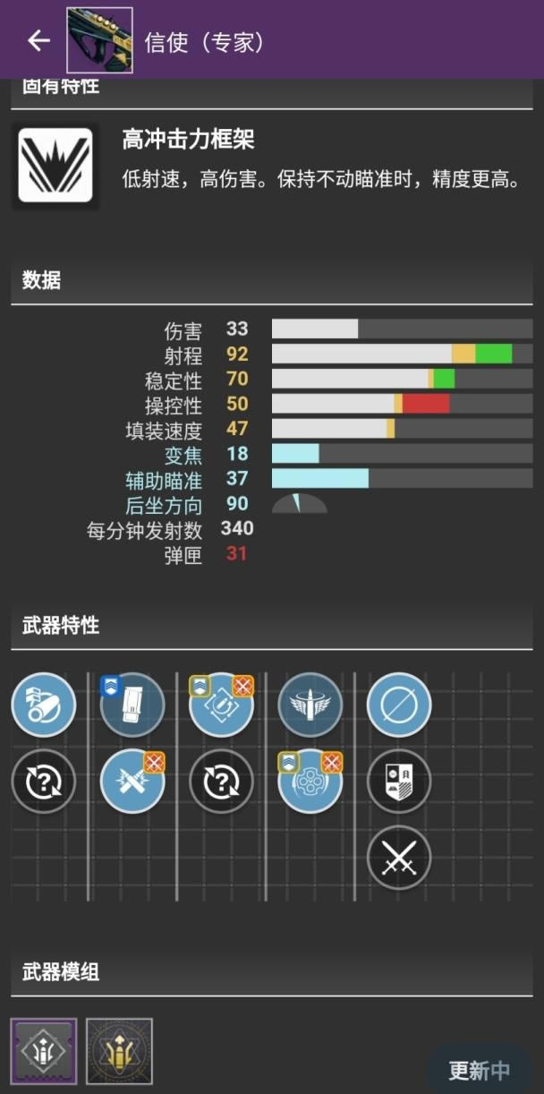 命运2神隐赛季专家枪械与普通版本比较与刷取建议_本站